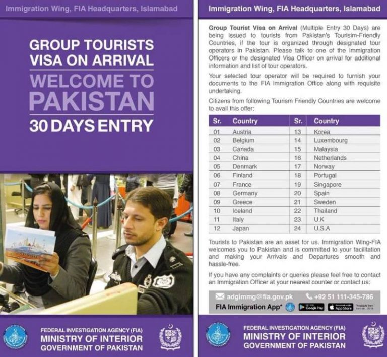 fia-advert-tourist-visa-on-arrival