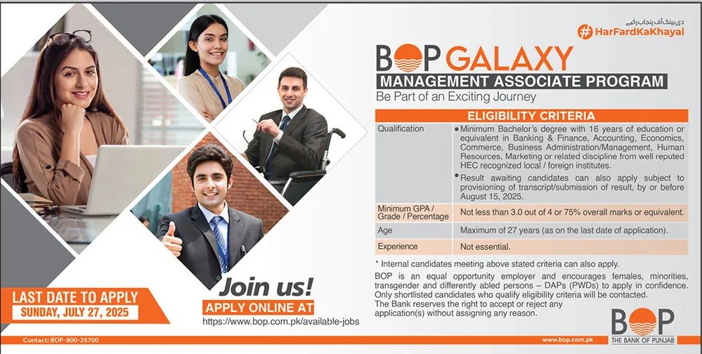 bankof-punjab-management-trainee