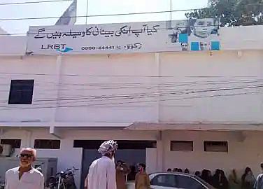 Ophthalmologist Careers – LRBT Secondary Eye Hospital North Karachi lrbt-north-karachi