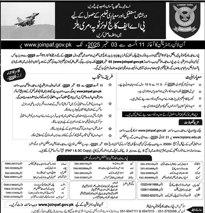PAF College Lower Topa Murree Admissions 2026 paf-college-topa-murree