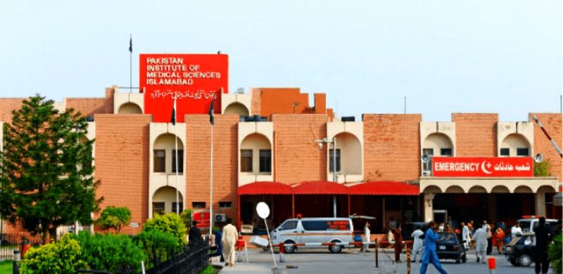 College of Medical Technology (PIMS) – BS Allied Health Sciences Admissions 2025 pims