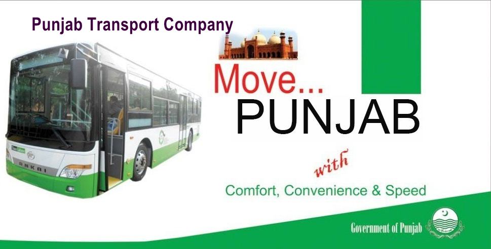Job Opportunities – Project Management Units at Punjab Transport Company punjab=transport-company