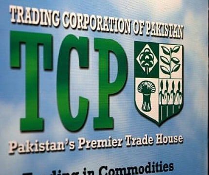 Manager (International Trade) – Trading Corporation of Pakistan tcp=trade-corporation